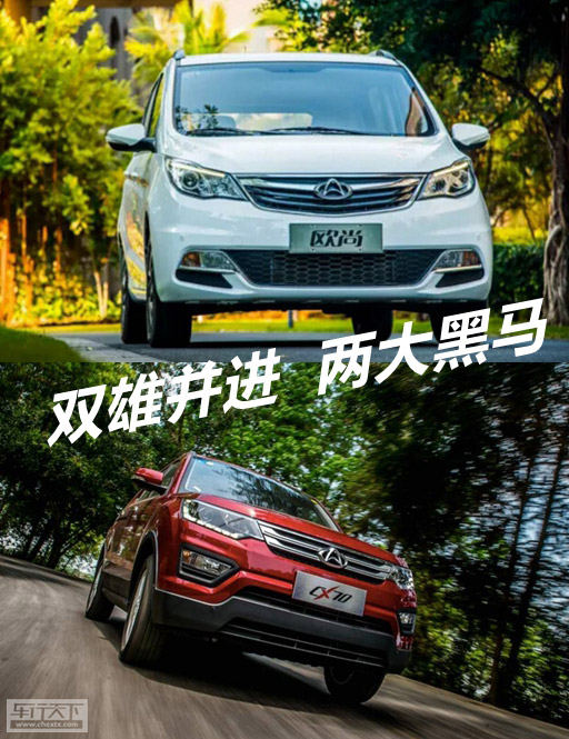 长安CX70、长安欧尚.jpg