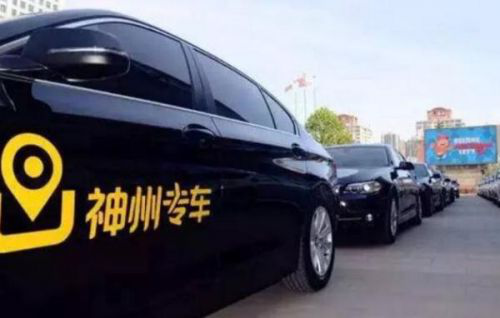 智信通车联网.png