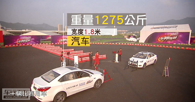 长安《车神驾到》.jpg