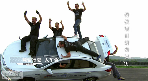 长安《车神驾到》.jpg