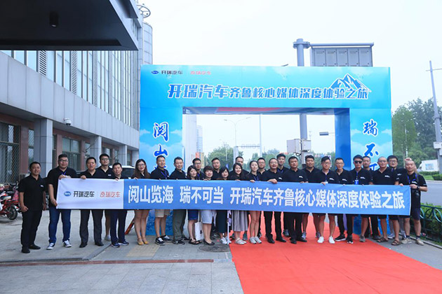 试驾开瑞K60.jpg
