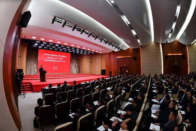 1月16日，中共东风公司第九届委员会第五次全体（扩大）会议  暨公司2020年工作会在武汉召开