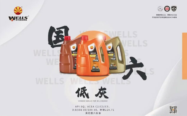 韦尔斯 节气门清洗拆解的利弊全解析