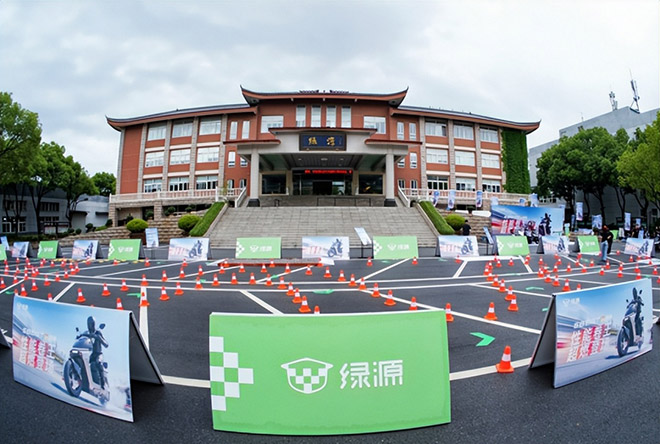 AI时代两轮出行 绿源智慧双核 战神S86重磅发布